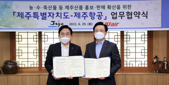 원희룡(왼쪽) 제주지사와 김이배(오른쪽) 제주항공 사장이 29일 도청 소통회의실에서 '농수축산물 등 제주산품 홍보·판매 촉진을 위한 업무협약식'을 개최한 뒤 기념촬영을 하고 있다. <제주항공 제공>